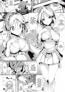 [momi] Lovely Scent (COMIC Shitsurakuten Vol.16 2012-10) [English] {DesuDesu} - page 2