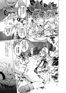 [Pintsize (Koorizu, TKS)] Haramase Monsters ~Sanran Naedoko Mireyu~ (Dragon Quest VI) - page 9