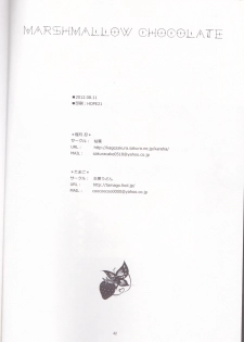 (C82) [Kareha,Shouga Udon (Koudzuki Shinobu, Tamago)] Marshmallow chocolate (Bleach) - page 42