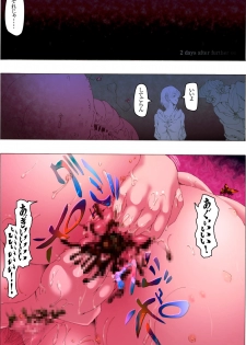 [Kame no Onaka] CORRUPT&ROTTEN Mitsuda - page 47