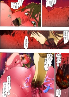 [Kame no Onaka] CORRUPT&ROTTEN Mitsuda - page 44