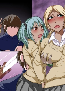 [DL Mate] Kuukan Shadan ～Kakuri～ - page 31