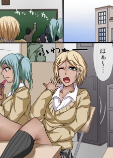 [DL Mate] Kuukan Shadan ～Kakuri～ - page 3