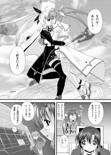 [NEKOYA-SYSTEMZ (Okazaki Nao)] Nano-chin ☆ Fa-chin ++ (Love Love) (Mahou Shoujo Lyrical Nanoha) [Digital] - page 42
