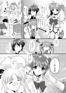 [NEKOYA-SYSTEMZ (Okazaki Nao)] Nano-chin ☆ Fa-chin ++ (Love Love) (Mahou Shoujo Lyrical Nanoha) [Digital] - page 39