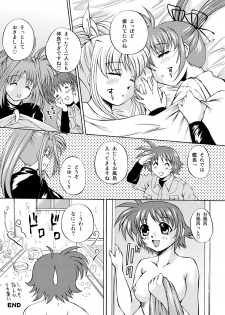 [NEKOYA-SYSTEMZ (Okazaki Nao)] Nano-chin ☆ Fa-chin ++ (Love Love) (Mahou Shoujo Lyrical Nanoha) [Digital] - page 26