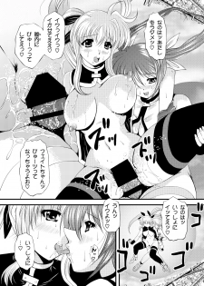 [NEKOYA-SYSTEMZ (Okazaki Nao)] Nano-chin ☆ Fa-chin ++ (Love Love) (Mahou Shoujo Lyrical Nanoha) [Digital] - page 49