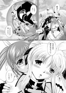 [NEKOYA-SYSTEMZ (Okazaki Nao)] Nano-chin ☆ Fa-chin ++ (Love Love) (Mahou Shoujo Lyrical Nanoha) [Digital] - page 43