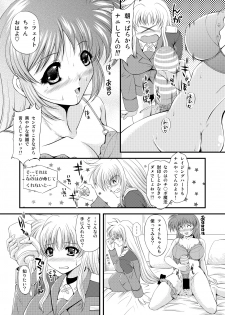 [NEKOYA-SYSTEMZ (Okazaki Nao)] Nano-chin ☆ Fa-chin ++ (Love Love) (Mahou Shoujo Lyrical Nanoha) [Digital] - page 31