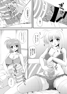 [NEKOYA-SYSTEMZ (Okazaki Nao)] Nano-chin ☆ Fa-chin ++ (Love Love) (Mahou Shoujo Lyrical Nanoha) [Digital] - page 34
