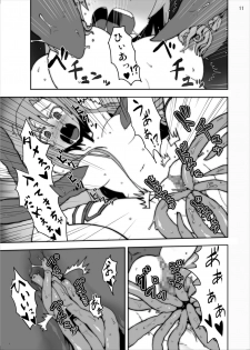 [Studio Nunchaku] Asuna in Tentacle Party Rape Online (Sword Art Online) - page 10
