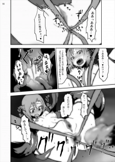 [Studio Nunchaku] Asuna in Tentacle Party Rape Online (Sword Art Online) - page 13
