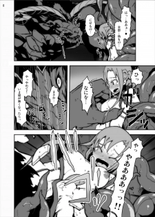 [Studio Nunchaku] Asuna in Tentacle Party Rape Online (Sword Art Online) - page 7