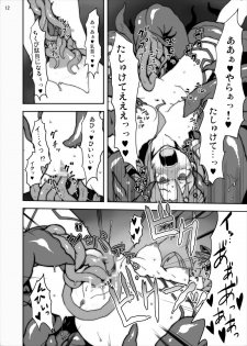 [Studio Nunchaku] Asuna in Tentacle Party Rape Online (Sword Art Online) - page 11