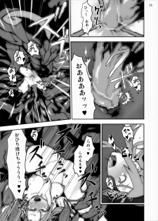 [Studio Nunchaku] Asuna in Tentacle Party Rape Online (Sword Art Online) - page 14