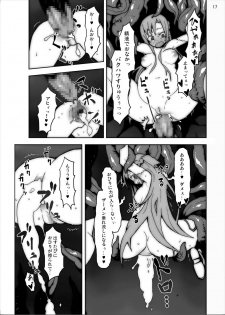 [Studio Nunchaku] Asuna in Tentacle Party Rape Online (Sword Art Online) - page 16