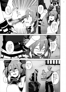 [Studio Nunchaku (Akihira)] Silica no Kankin Ryoujoku Online (Sword Art Online) - page 6