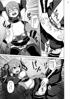 [Studio Nunchaku (Akihira)] Silica no Kankin Ryoujoku Online (Sword Art Online) - page 12