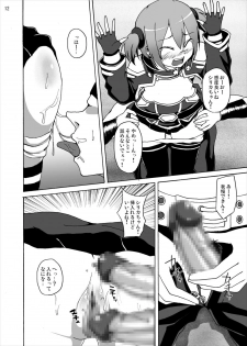 [Studio Nunchaku (Akihira)] Silica no Kankin Ryoujoku Online (Sword Art Online) - page 11