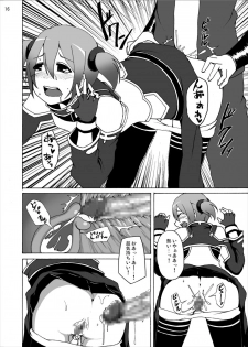 [Studio Nunchaku (Akihira)] Silica no Kankin Ryoujoku Online (Sword Art Online) - page 15