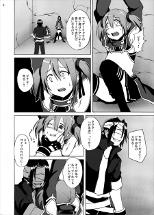 [Studio Nunchaku (Akihira)] Silica no Kankin Ryoujoku Online (Sword Art Online) - page 5