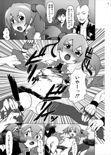 [Studio Nunchaku (Silver)] Silica no Rape Jigoku Online (Sword Art Online) [Digital] - page 8