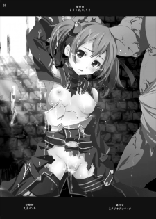 [Studio Nunchaku (Silver)] Silica no Rape Jigoku Online (Sword Art Online) [Digital] - page 25