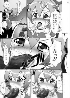 [Studio Nunchaku (Silver)] Silica no Rape Jigoku Online (Sword Art Online) [Digital] - page 12