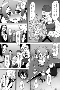 [Studio Nunchaku (Silver)] Silica no Rape Jigoku Online (Sword Art Online) [Digital] - page 6