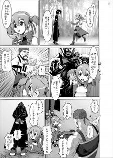 [Studio Nunchaku (Silver)] Silica no Rape Jigoku Online (Sword Art Online) [Digital] - page 4