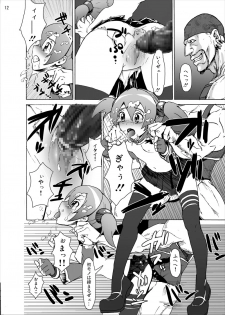 [Studio Nunchaku (Silver)] Silica no Rape Jigoku Online (Sword Art Online) [Digital] - page 11