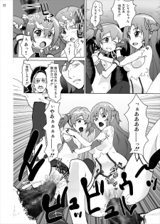 [Studio Nunchaku (Silver)] Silica no Rape Jigoku Online (Sword Art Online) [Digital] - page 21