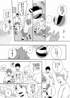 (IDLING ATTACKER) [NIA (Sawa)] HISHOU (Haikyuu!!) - page 14