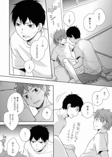 (SPARK7) [Nia (Sawa)] FH!! (Haikyuu!!) - page 8