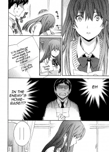 [Cuvie] A WITCH IN LOVE (COMIC Penguin Celeb 2012-04) [English] - page 6