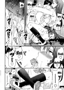 [Cuvie] A WITCH IN LOVE (COMIC Penguin Celeb 2012-04) [English] - page 21