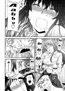 [Cuvie] A WITCH IN LOVE (COMIC Penguin Celeb 2012-04) [English] - page 17
