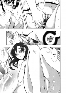 (C82) [UNI (Shiratama Azuki)] Nagisa no Utahime -Diva of the Beach- (THE iDOLM@STER) [English] - page 6