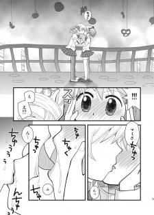 [Beginner's House (Wakaba Megumi)] mami mado (Puella Magi Madoka Magica) - page 5