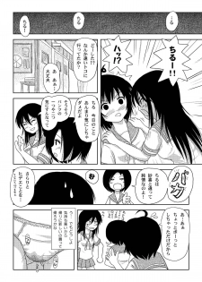 (C81) [Chimee House (Takapi)] Chiru Roshutsu 2 (Original) [Digital] - page 26