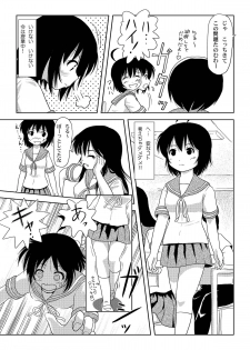 (C81) [Chimee House (Takapi)] Chiru Roshutsu 2 (Original) [Digital] - page 15