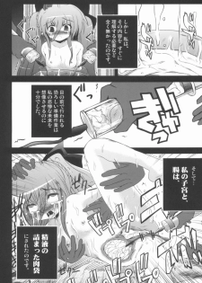 (C81) [NextPreview (MIA, Kasuki Masato)] Konna Kawaii Ko-tachi wo Ryoujokusuru Soushuuhen (Mahou Shoujo Lyrical Nanoha) - page 21