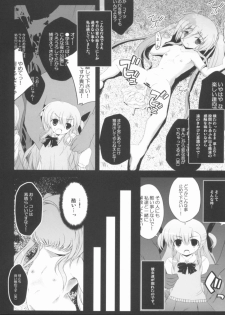 (C81) [NextPreview (MIA, Kasuki Masato)] Konna Kawaii Ko-tachi wo Ryoujokusuru Soushuuhen (Mahou Shoujo Lyrical Nanoha) - page 41