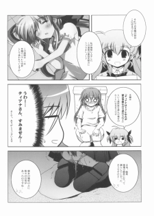 (C81) [NextPreview (MIA, Kasuki Masato)] Konna Kawaii Ko-tachi wo Ryoujokusuru Soushuuhen (Mahou Shoujo Lyrical Nanoha) - page 33