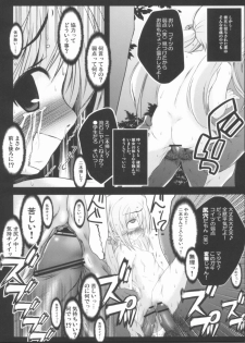 (C81) [NextPreview (MIA, Kasuki Masato)] Konna Kawaii Ko-tachi wo Ryoujokusuru Soushuuhen (Mahou Shoujo Lyrical Nanoha) - page 47