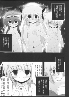(C81) [NextPreview (MIA, Kasuki Masato)] Konna Kawaii Ko-tachi wo Ryoujokusuru Soushuuhen (Mahou Shoujo Lyrical Nanoha) - page 42
