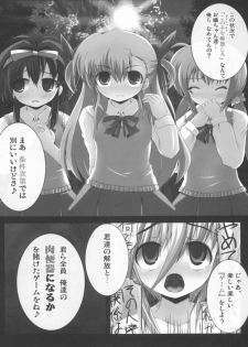 (C81) [NextPreview (MIA, Kasuki Masato)] Konna Kawaii Ko-tachi wo Ryoujokusuru Soushuuhen (Mahou Shoujo Lyrical Nanoha) - page 35