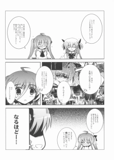 (C81) [NextPreview (MIA, Kasuki Masato)] Konna Kawaii Ko-tachi wo Ryoujokusuru Soushuuhen (Mahou Shoujo Lyrical Nanoha) - page 31
