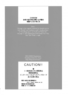 (C82) [Hapoi-Dokoro (Okazaki Takeshi)] Breath (Hyouka) [English] [NEOZEED] - page 25