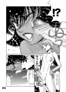 (C68) [West Island (Koshijima Kazutomo)] WIB Vol.4 (Super Robot Taisen) - page 25
